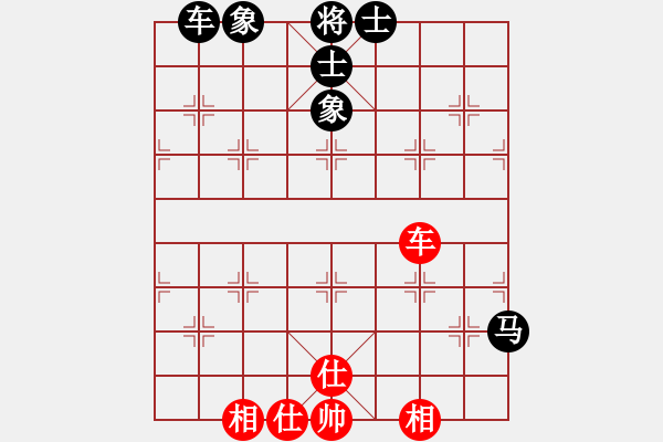 象棋棋譜圖片：倚天高手VSsjmm8(2016 12 4 星期日) - 步數(shù)：103 