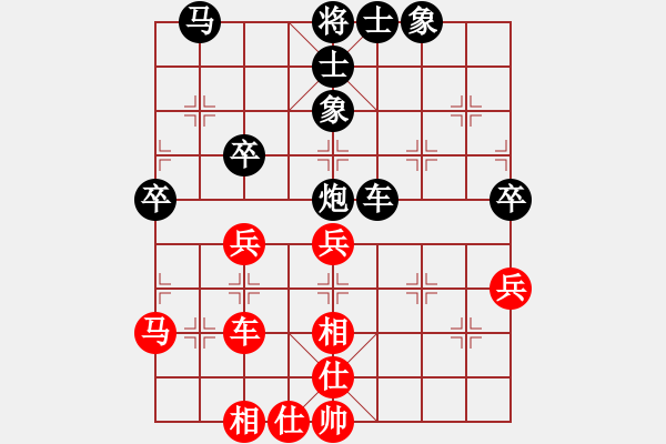 象棋棋譜圖片：倚天高手VSsjmm8(2016 12 4 星期日) - 步數(shù)：50 