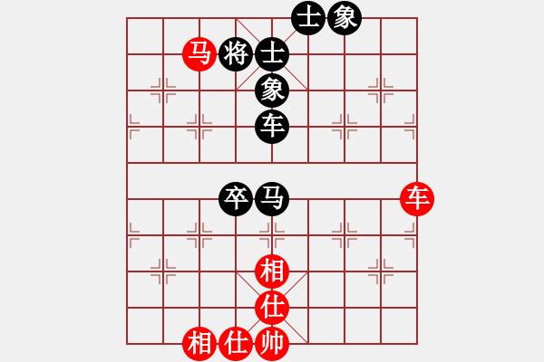 象棋棋譜圖片：倚天高手VSsjmm8(2016 12 4 星期日) - 步數(shù)：80 