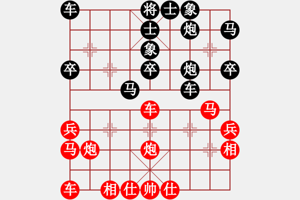 象棋棋譜圖片：弈求勝(4段)-負(fù)-花園白天使(4r) - 步數(shù)：40 