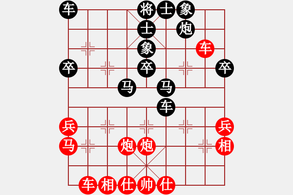 象棋棋譜圖片：弈求勝(4段)-負(fù)-花園白天使(4r) - 步數(shù)：50 