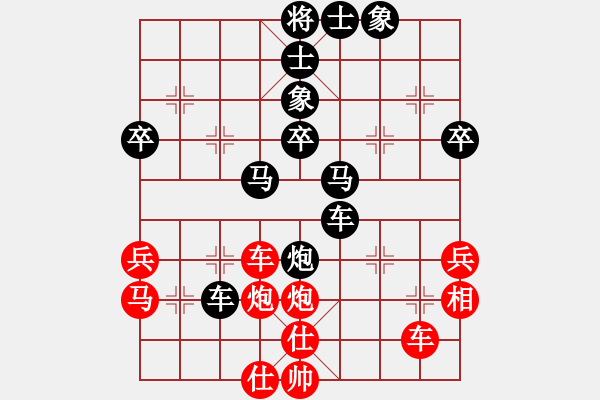 象棋棋譜圖片：弈求勝(4段)-負(fù)-花園白天使(4r) - 步數(shù)：60 