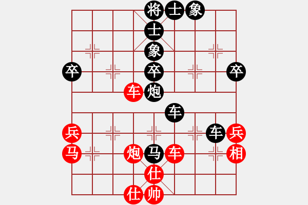 象棋棋譜圖片：弈求勝(4段)-負(fù)-花園白天使(4r) - 步數(shù)：70 