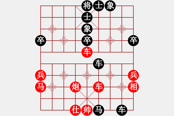 象棋棋譜圖片：弈求勝(4段)-負(fù)-花園白天使(4r) - 步數(shù)：74 