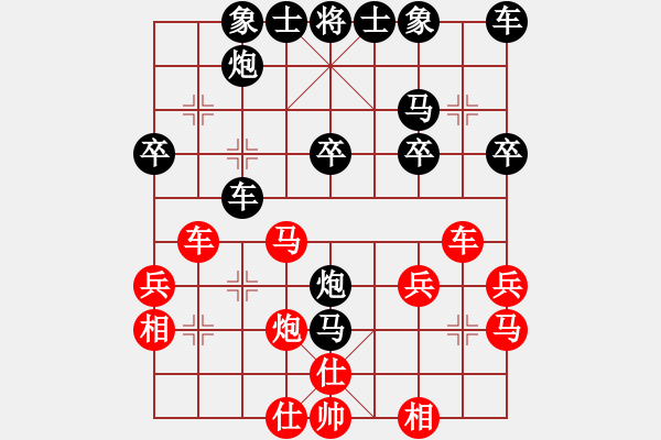 象棋棋譜圖片：20160109 2150 靜 語[1047016869]黑 - 7978[1258346621] - 步數(shù)：30 