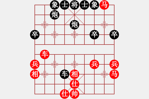 象棋棋譜圖片：20160109 2150 靜 語[1047016869]黑 - 7978[1258346621] - 步數(shù)：40 