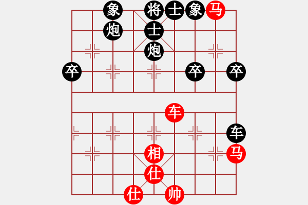 象棋棋譜圖片：20160109 2150 靜 語[1047016869]黑 - 7978[1258346621] - 步數(shù)：50 