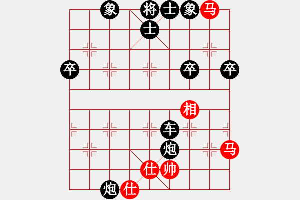 象棋棋譜圖片：20160109 2150 靜 語[1047016869]黑 - 7978[1258346621] - 步數(shù)：60 