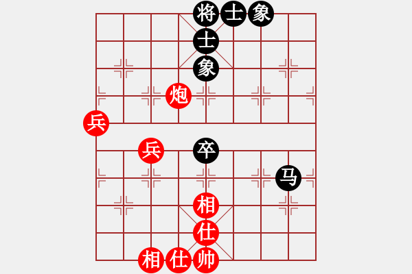 象棋棋譜圖片：天山冷血(7段)-和-煙臺(tái)棋圣(8段)中炮右橫車(chē)對(duì)反宮馬 - 步數(shù)：100 