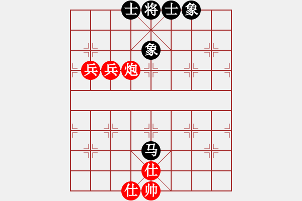 象棋棋譜圖片：天山冷血(7段)-和-煙臺(tái)棋圣(8段)中炮右橫車(chē)對(duì)反宮馬 - 步數(shù)：110 