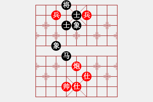 象棋棋譜圖片：天山冷血(7段)-和-煙臺(tái)棋圣(8段)中炮右橫車(chē)對(duì)反宮馬 - 步數(shù)：160 