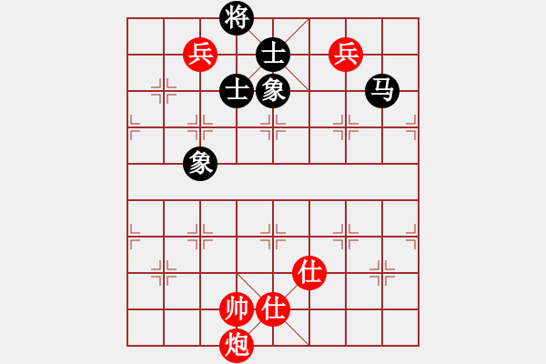 象棋棋譜圖片：天山冷血(7段)-和-煙臺(tái)棋圣(8段)中炮右橫車(chē)對(duì)反宮馬 - 步數(shù)：170 