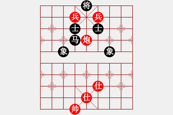 象棋棋譜圖片：天山冷血(7段)-和-煙臺(tái)棋圣(8段)中炮右橫車(chē)對(duì)反宮馬 - 步數(shù)：190 