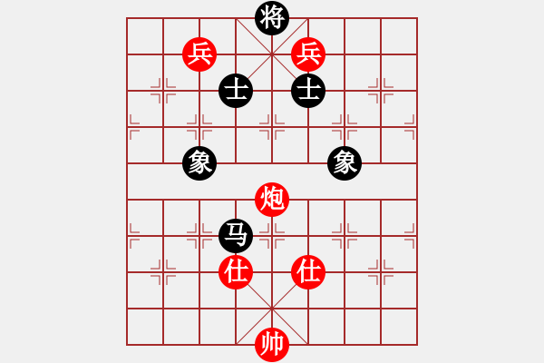 象棋棋譜圖片：天山冷血(7段)-和-煙臺(tái)棋圣(8段)中炮右橫車(chē)對(duì)反宮馬 - 步數(shù)：200 