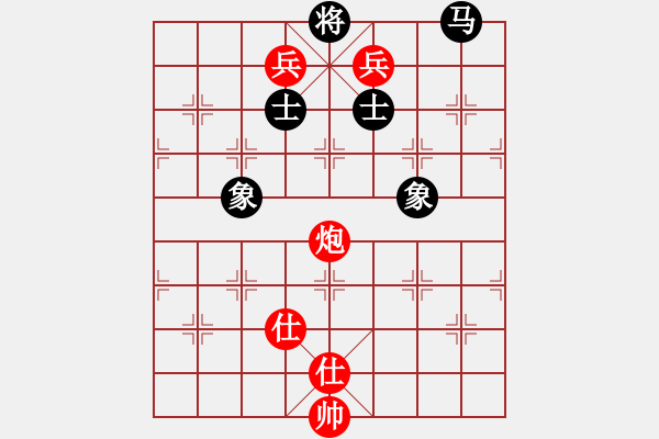 象棋棋譜圖片：天山冷血(7段)-和-煙臺(tái)棋圣(8段)中炮右橫車(chē)對(duì)反宮馬 - 步數(shù)：228 