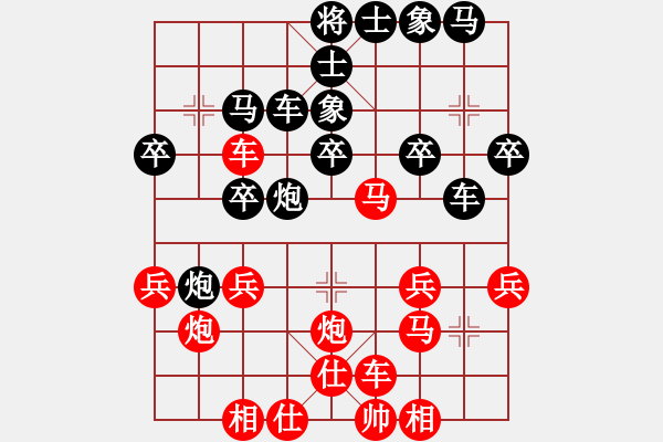 象棋棋譜圖片：天山冷血(7段)-和-煙臺(tái)棋圣(8段)中炮右橫車(chē)對(duì)反宮馬 - 步數(shù)：30 