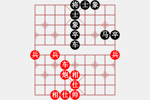 象棋棋譜圖片：天山冷血(7段)-和-煙臺(tái)棋圣(8段)中炮右橫車(chē)對(duì)反宮馬 - 步數(shù)：80 