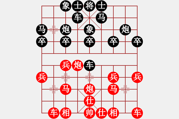 象棋棋谱图片：张强 先和 杨德琪 - 步数：20 