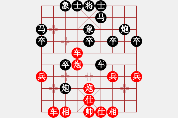象棋棋谱图片：张强 先和 杨德琪 - 步数：30 