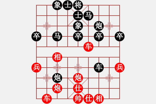 象棋棋谱图片：张强 先和 杨德琪 - 步数：40 