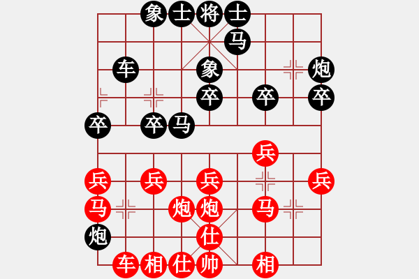 象棋棋譜圖片：邱福元 先負 朱亮 - 步數(shù)：30 