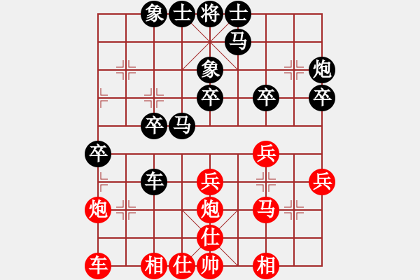 象棋棋譜圖片：邱福元 先負 朱亮 - 步數(shù)：40 