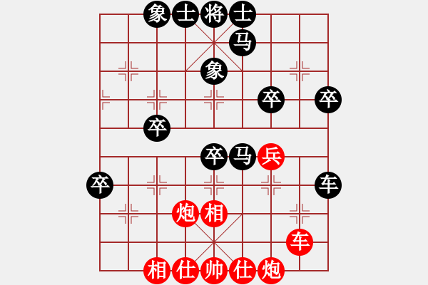 象棋棋譜圖片：邱福元 先負 朱亮 - 步數(shù)：58 