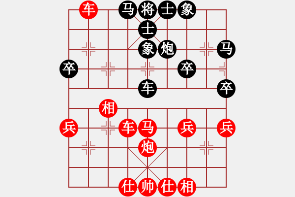 象棋棋譜圖片：橫才俊儒[292832991] -VS- 風雨無阻[2686012457] - 步數(shù)：37 