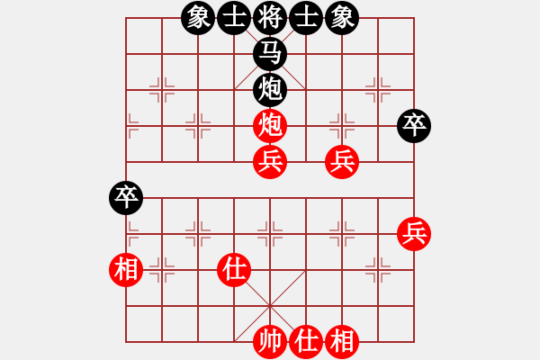 象棋棋譜圖片：白星星先勝高翔 順炮直車兩頭蛇對雙橫車 - 步數(shù)：60 