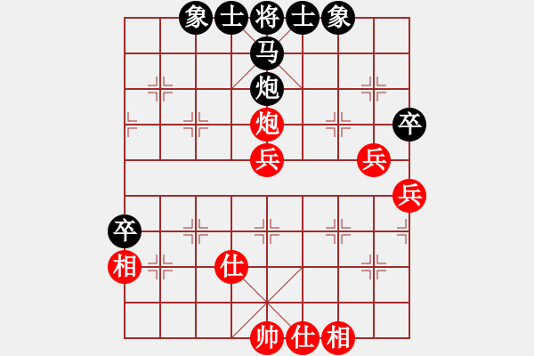 象棋棋譜圖片：白星星先勝高翔 順炮直車兩頭蛇對雙橫車 - 步數(shù)：63 