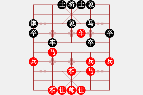 象棋棋谱图片：赵冠芳 先和 程鸣 - 步数：40 