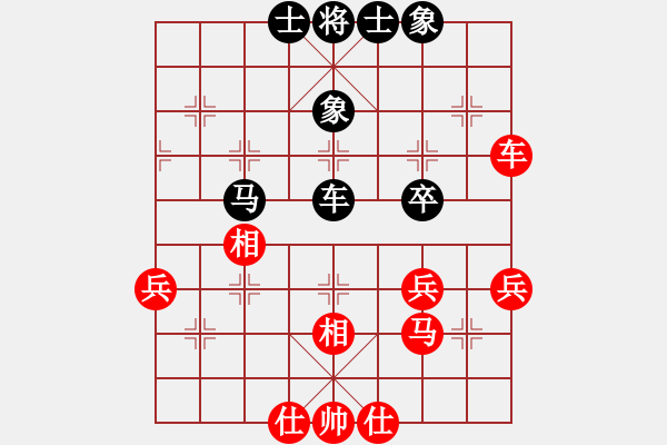 象棋棋谱图片：赵冠芳 先和 程鸣 - 步数：50 