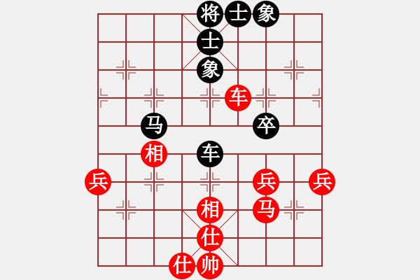象棋棋谱图片：赵冠芳 先和 程鸣 - 步数：54 