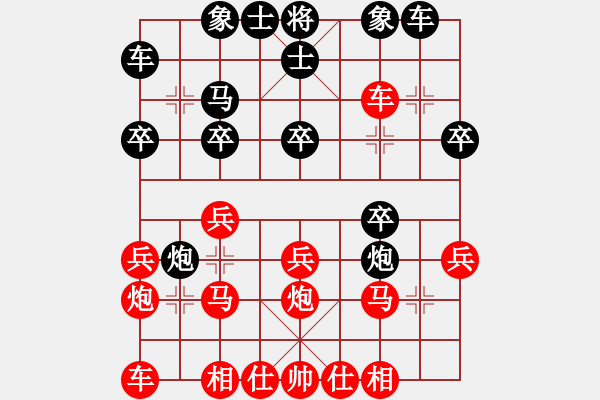 象棋棋譜圖片：月圓之夜(月將)-負(fù)-炫鋒堂煮酒(月將) - 步數(shù)：20 