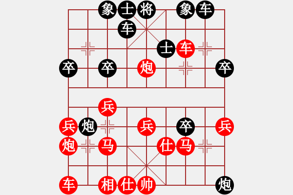 象棋棋譜圖片：月圓之夜(月將)-負(fù)-炫鋒堂煮酒(月將) - 步數(shù)：30 