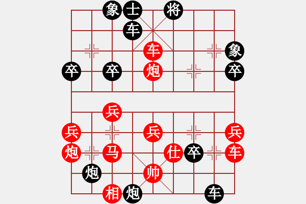 象棋棋譜圖片：月圓之夜(月將)-負(fù)-炫鋒堂煮酒(月將) - 步數(shù)：42 