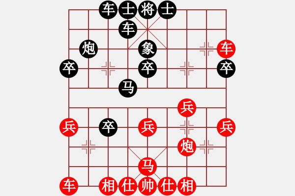 象棋棋谱图片：无锡许明先和苏州陆建洪 - 步数：30 