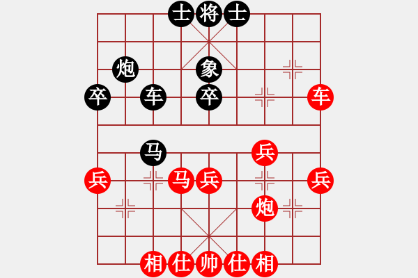 象棋棋谱图片：无锡许明先和苏州陆建洪 - 步数：40 
