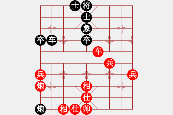 象棋棋谱图片：无锡许明先和苏州陆建洪 - 步数：60 
