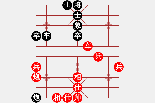 象棋棋譜圖片：無錫許明先和蘇州陸建洪 - 步數(shù)：60 