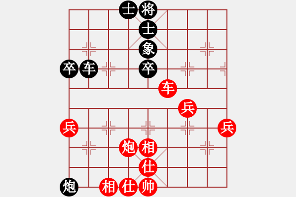 象棋棋谱图片：无锡许明先和苏州陆建洪 - 步数：61 