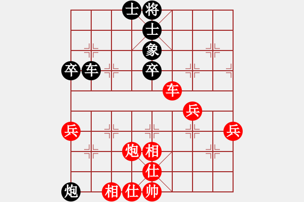 象棋棋譜圖片：無錫許明先和蘇州陸建洪 - 步數(shù)：61 