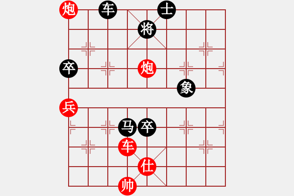 象棋棋譜圖片：東海迷局 - 步數(shù)：20 