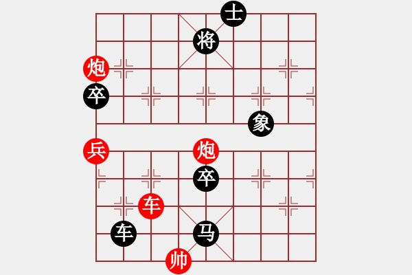 象棋棋譜圖片：東海迷局 - 步數(shù)：30 