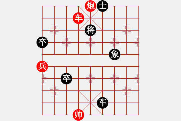 象棋棋譜圖片：東海迷局 - 步數(shù)：40 