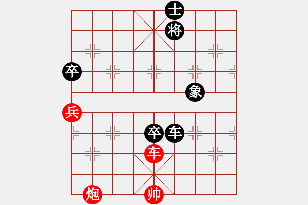 象棋棋譜圖片：東海迷局 - 步數(shù)：50 