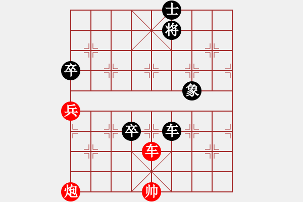 象棋棋譜圖片：東海迷局 - 步數(shù)：61 