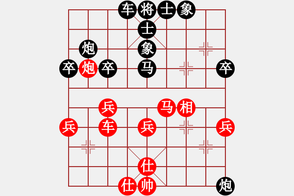 象棋棋譜圖片：弈林-無名小卒紅先負(fù)H60-L01. - 步數(shù)：40 