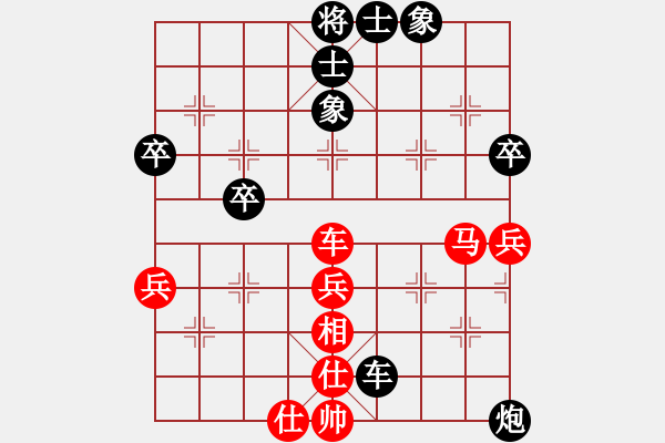 象棋棋譜圖片：弈林-無名小卒紅先負(fù)H60-L01. - 步數(shù)：60 