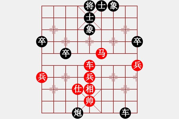 象棋棋譜圖片：弈林-無名小卒紅先負(fù)H60-L01. - 步數(shù)：70 